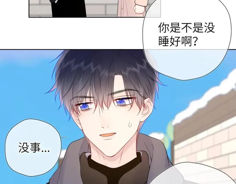 星辰于我高甜片段漫画,第150话 奇怪的男人堆85图