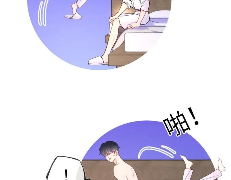 星辰于我高甜片段漫画,第150话 奇怪的男人堆44图