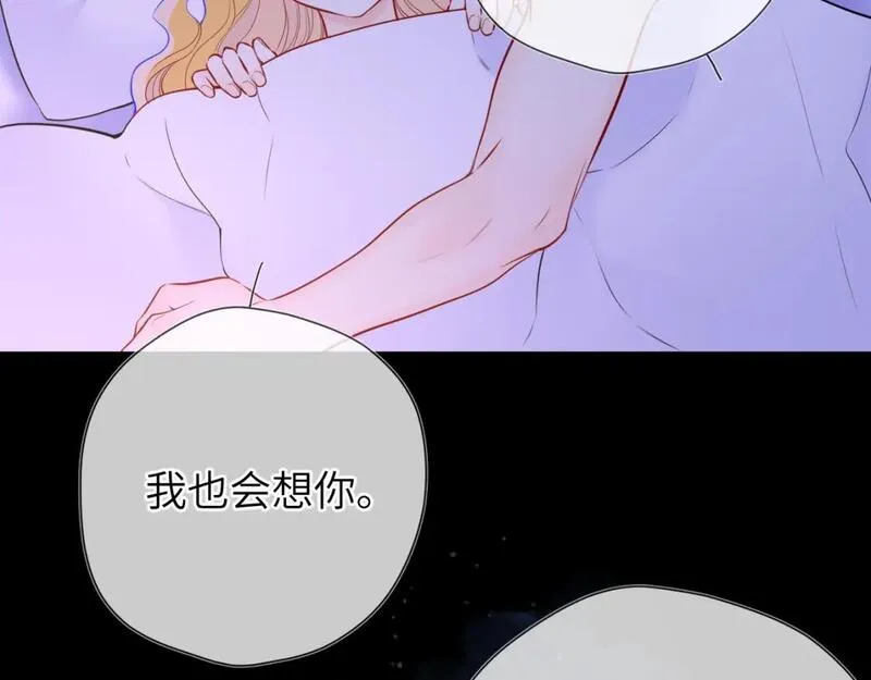 星辰于我全集免费漫画,第150话 奇怪的男人堆70图