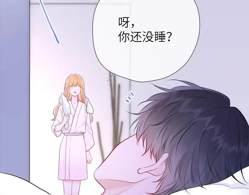 星辰于我全集免费漫画,第150话 奇怪的男人堆55图