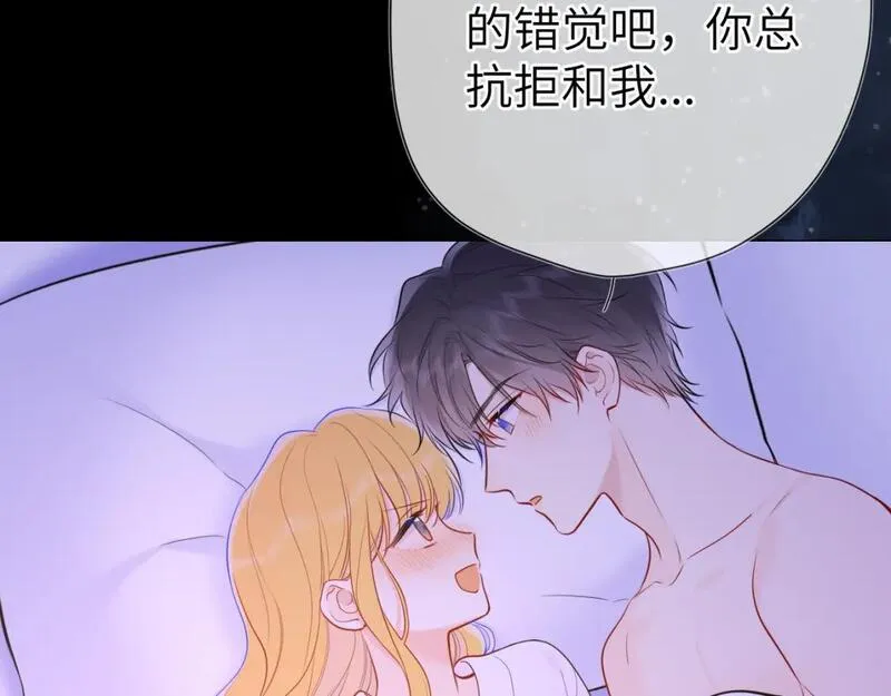 星辰于我高甜片段漫画,第150话 奇怪的男人堆73图