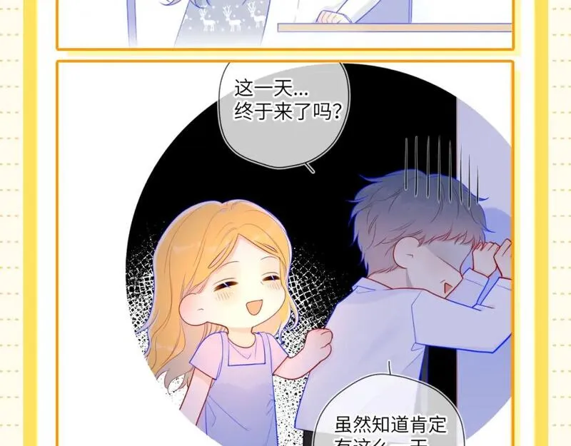 星辰于我第二季漫画,第51期 整点活：沐子俞：守护我的白菜15图