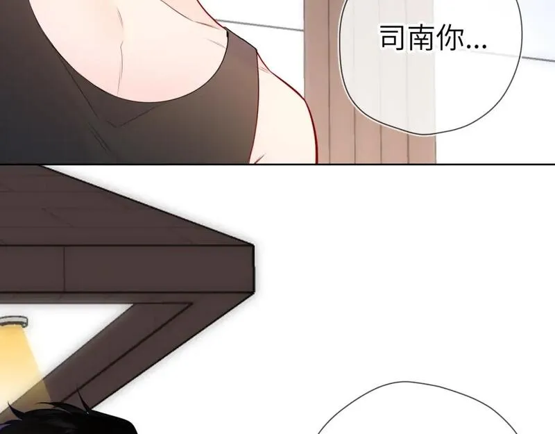 星辰于我头像漫画,第151话 他，醉醺醺23图