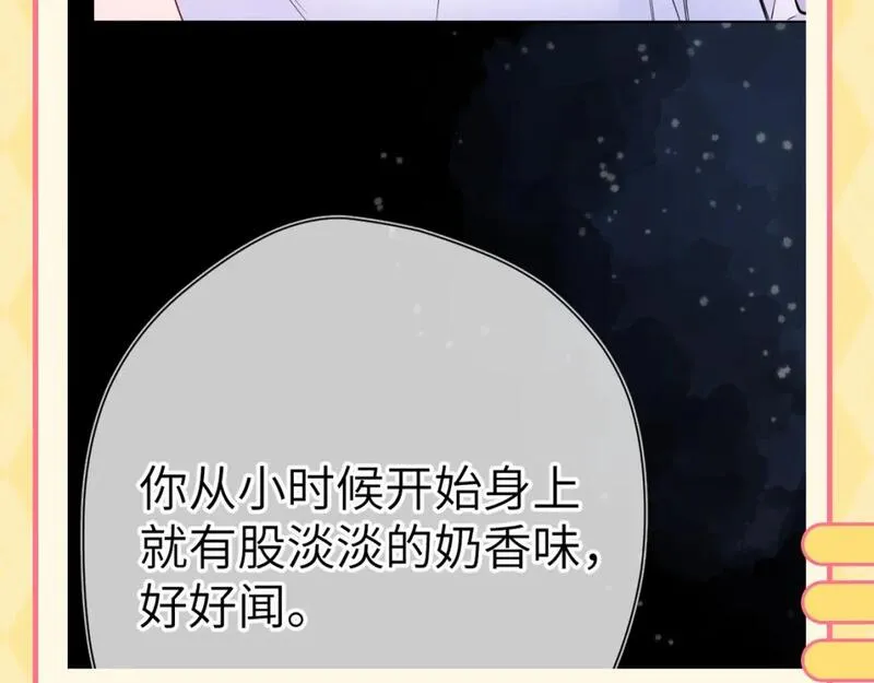 星辰于我漫画全文免费阅读漫画,第56期 整点活：对浪漫过敏的小情侣12图