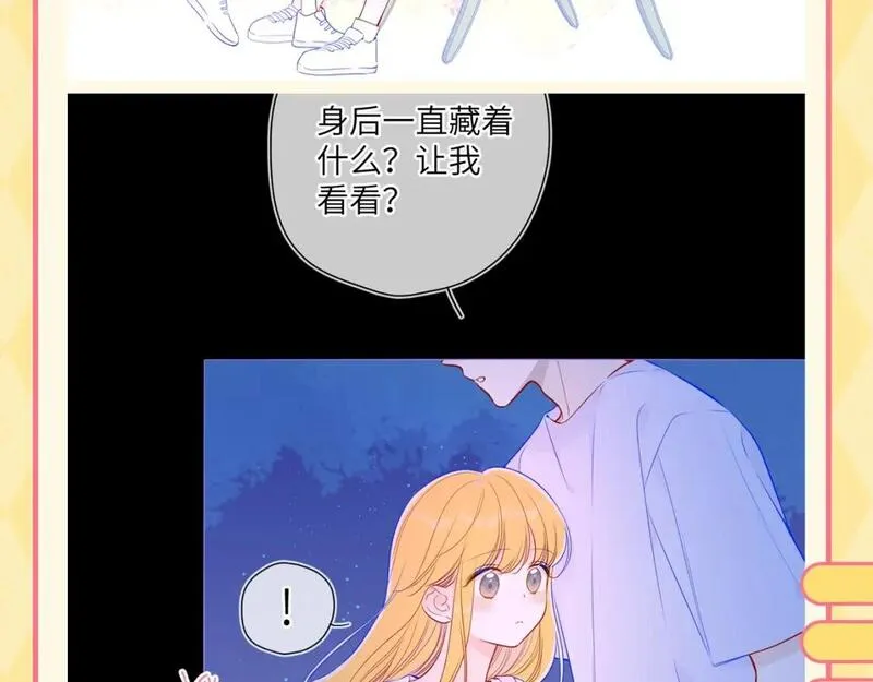 星辰于我头像漫画,第56期 整点活：对浪漫过敏的小情侣4图