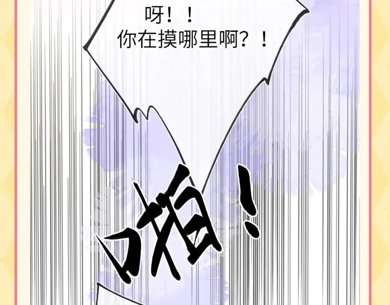 星辰于我漫画免费阅读全集无删减漫画,第60期 整活企划：当直&ldquo;南&rdquo;本男被女朋友嫌弃8图