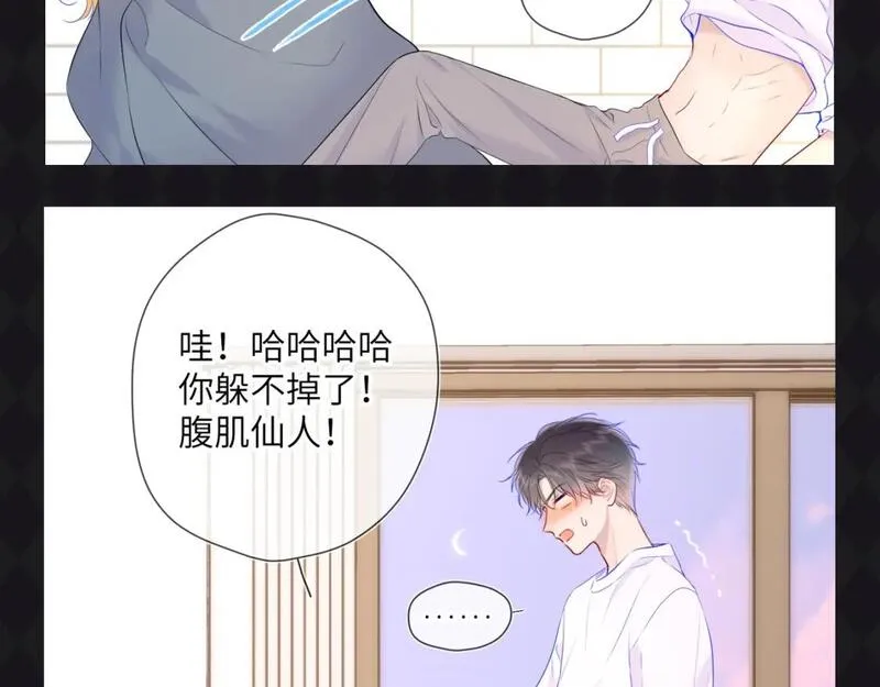 星辰于我漫画,第64期 特别企划：星星呼唤司南15图