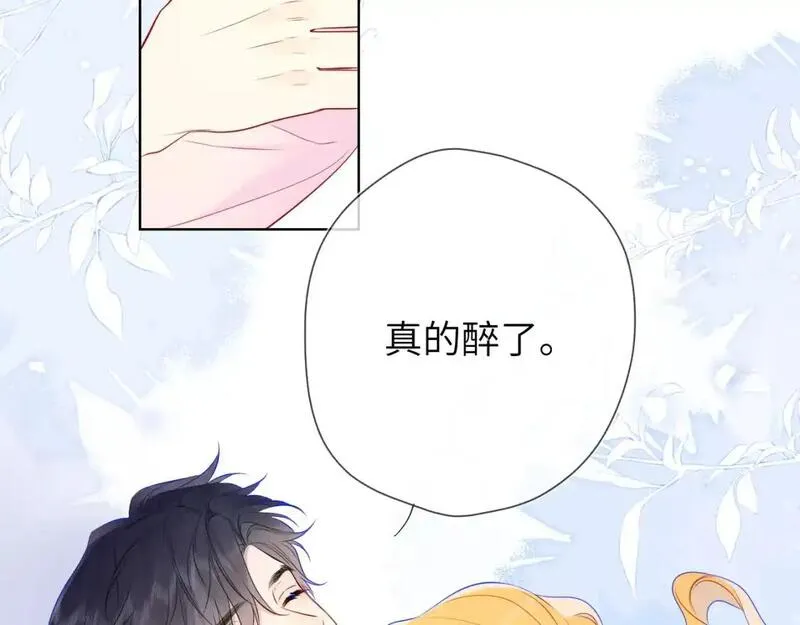 星辰于我免费漫画免费观看漫画,第152话 我爱你109图