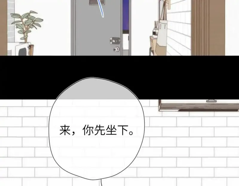 星辰于我免费漫画免费观看漫画,第152话 我爱你24图