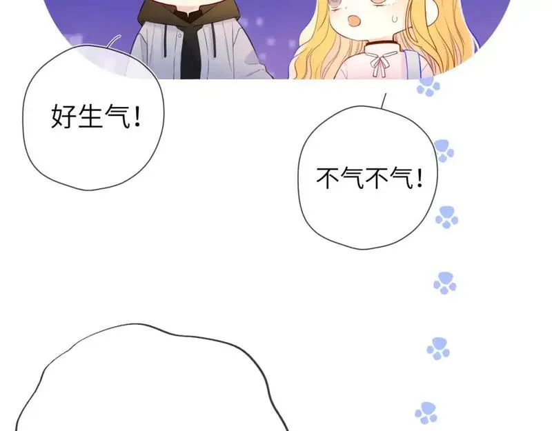 星辰于我全集漫画漫画,第152话 我爱你19图