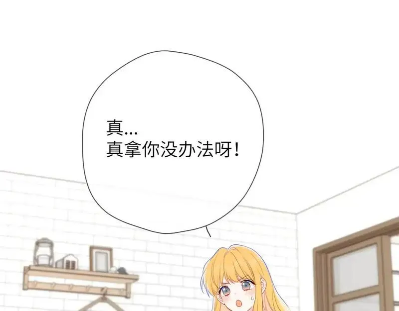 星辰于我全集漫画漫画,第152话 我爱你31图