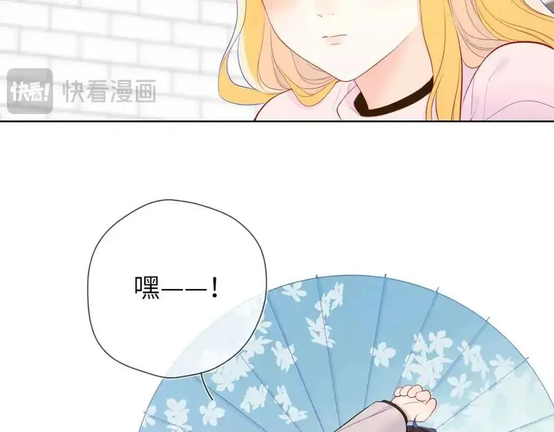 星辰于我免费漫画免费观看漫画,第152话 我爱你36图