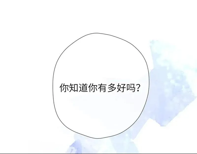 星辰于我漫画免费阅读全集无删减漫画,第152话 我爱你63图