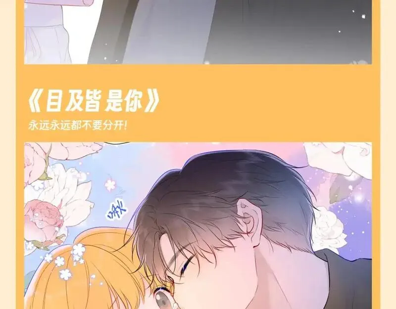 星辰于我头像漫画,第73期 整活企划：这是小星星和司南的歌单12图