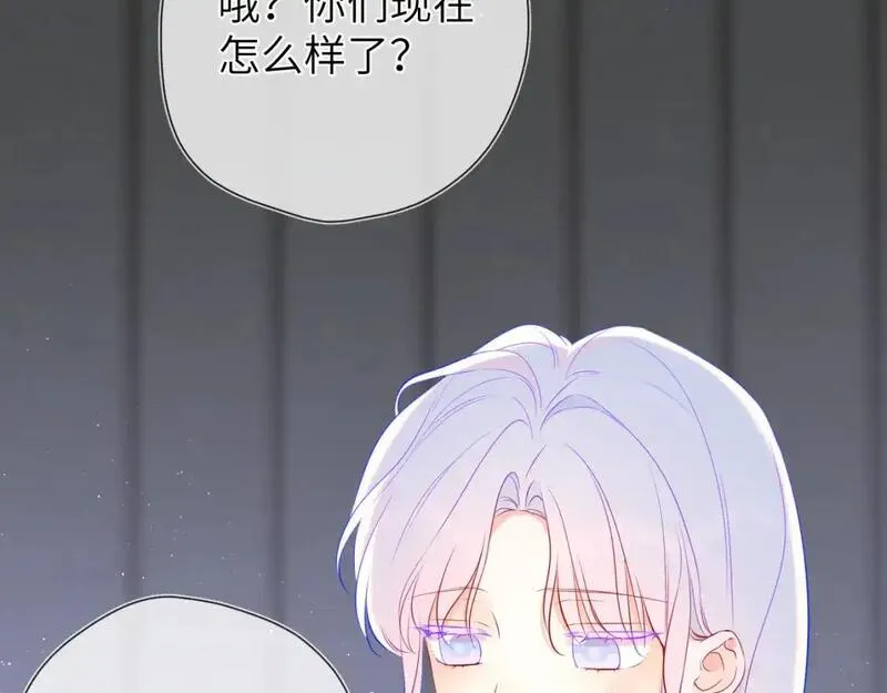 星辰于我漫剧免费观看漫画,第153话 新交的男友60图