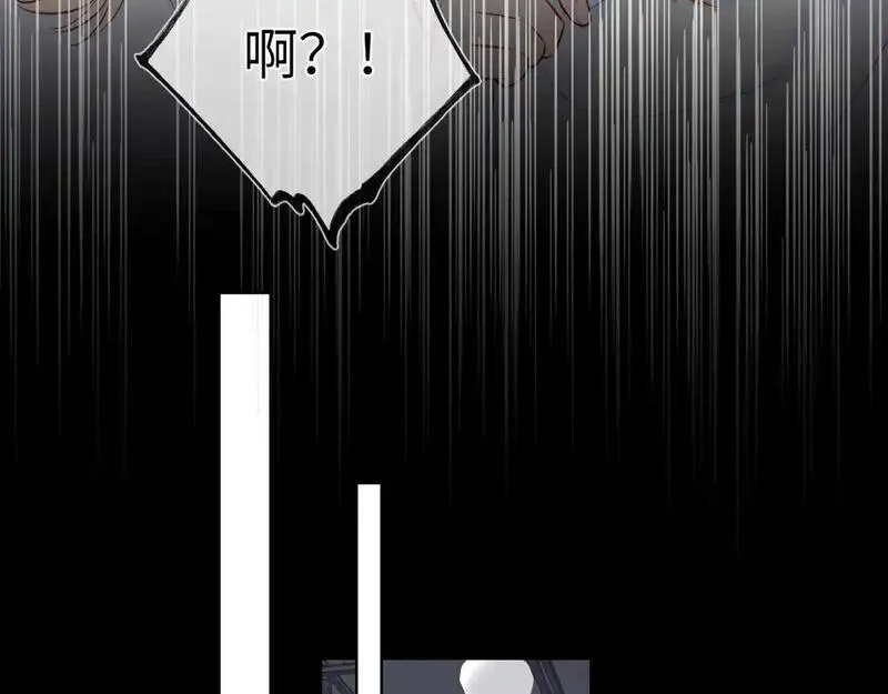 星辰于我吻戏合集漫画,第153话 新交的男友53图