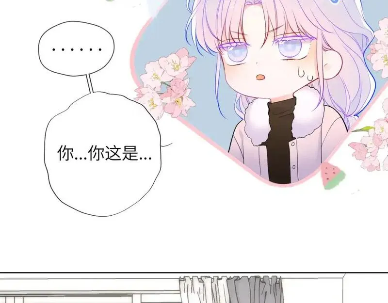 星辰于我漫画全集免费看漫画,第154话 爱与欲望，纠缠不清88图