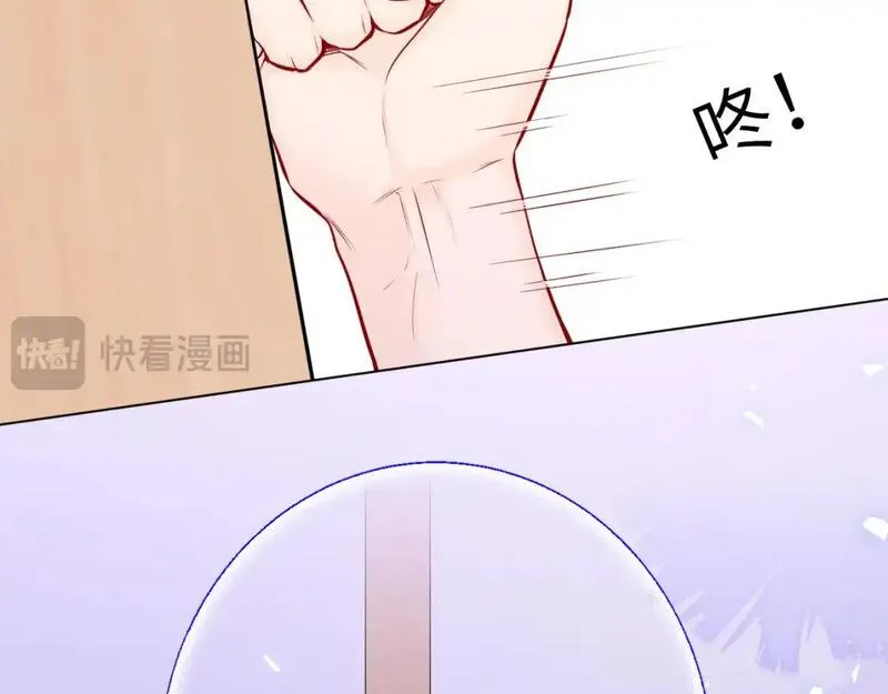 星辰于我漫画在线免费观看漫画,第154话 爱与欲望，纠缠不清56图