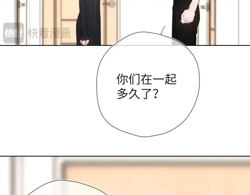 星辰于我漫画在线免费观看漫画,第154话 爱与欲望，纠缠不清17图