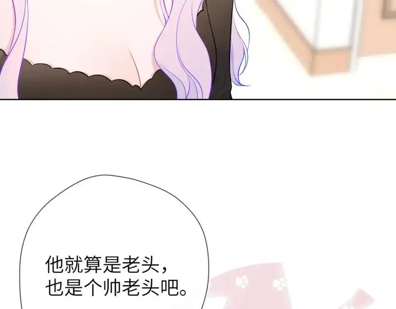 星辰于我漫画在线免费观看漫画,第154话 爱与欲望，纠缠不清43图