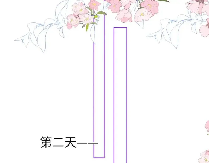 星辰于我漫画在线免费观看漫画,第154话 爱与欲望，纠缠不清84图