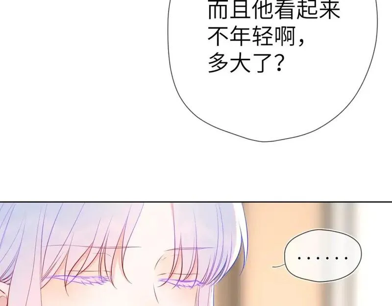 星辰于我漫画在线免费观看漫画,第154话 爱与欲望，纠缠不清22图