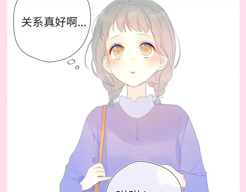 星辰于我免费漫画,第81期 整活企划：这几话是我的传家宝！6图