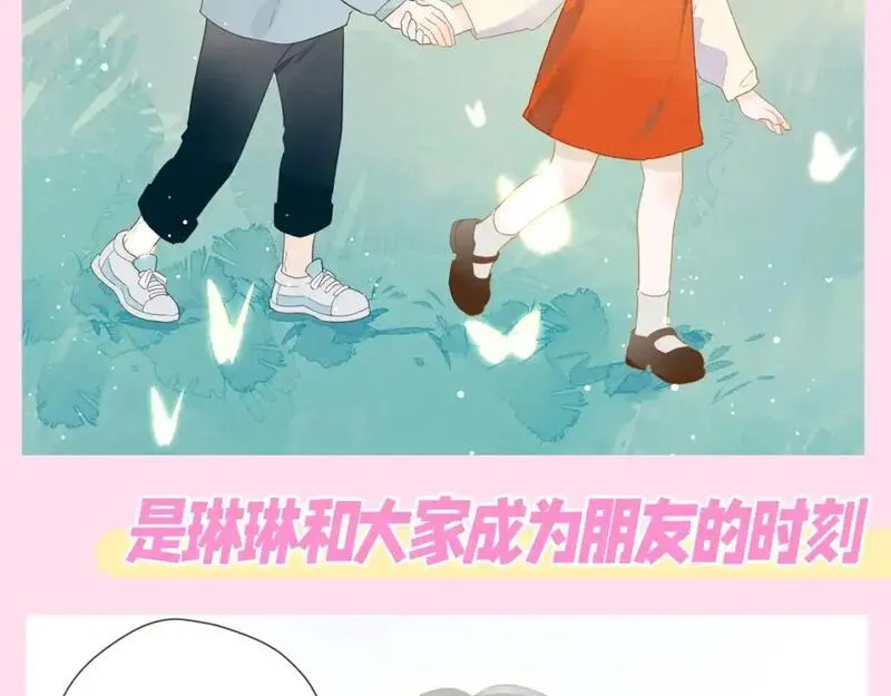 星辰于我免费漫画,第81期 整活企划：这几话是我的传家宝！5图