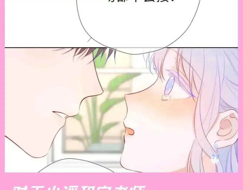 星辰于我成人篇漫画,第94期 整活企划：什么叫反差萌啊！8图