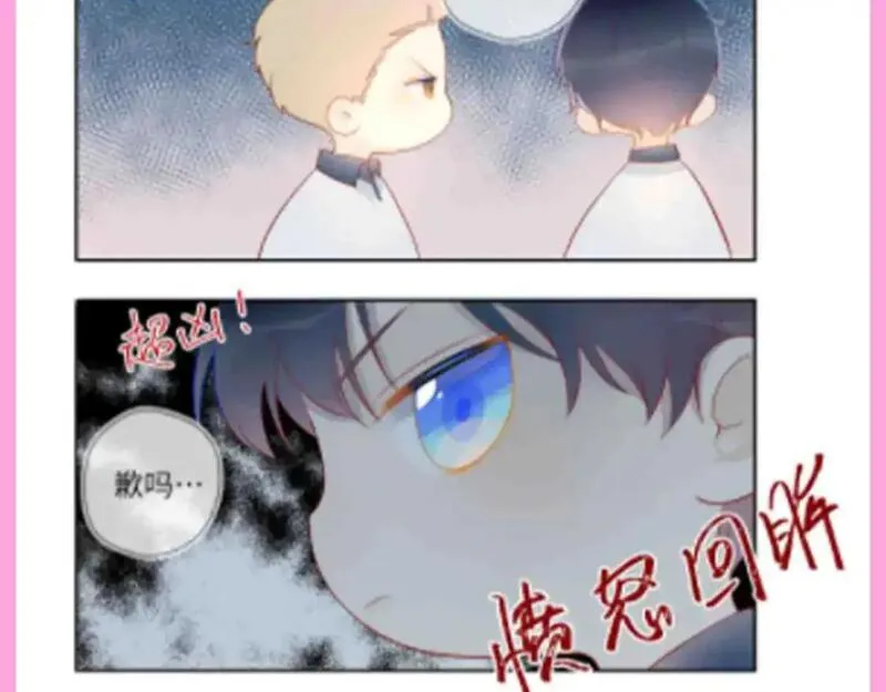 星辰于我漫画免费阅读在线下拉式漫画,第96期 整活企划：打翻司南醋坛子盘点5图