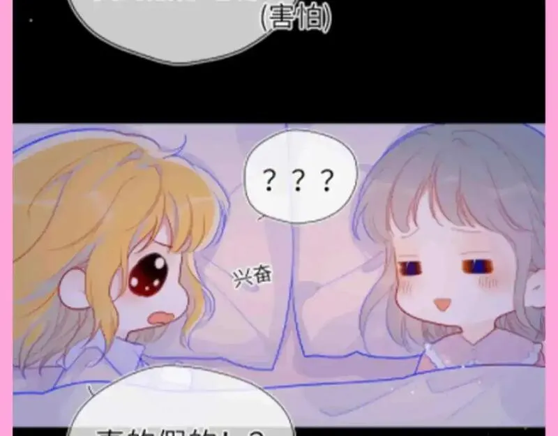 星辰于我漫画在线免费观看漫画,第96期 整活企划：打翻司南醋坛子盘点11图