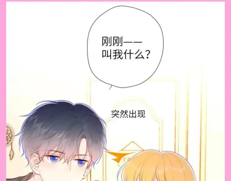 星辰于我漫画在线免费观看漫画,第96期 整活企划：打翻司南醋坛子盘点19图