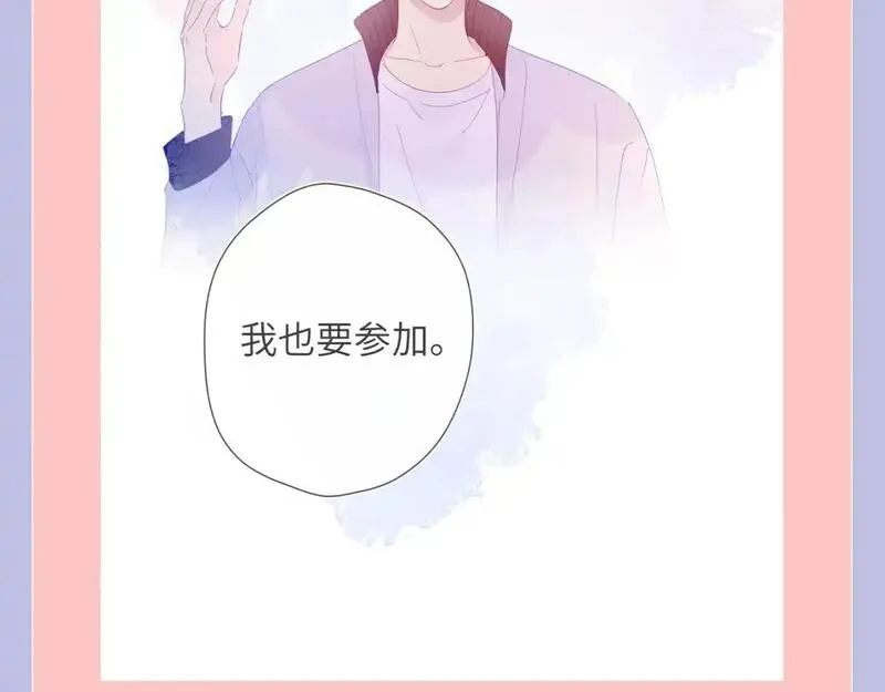 星辰于我小说全文免费阅读漫画,第98期 特别企划：假如《星辰于我》是一款游戏（星星篇）14图