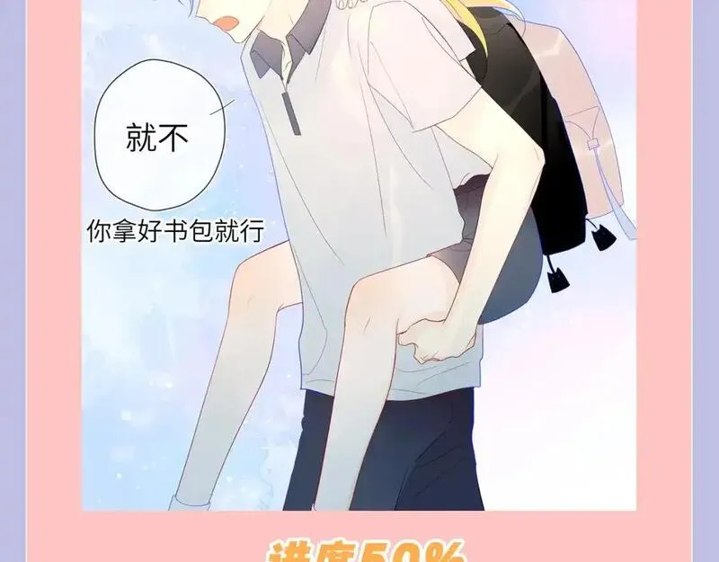 星辰于我小说全文免费阅读漫画,第98期 特别企划：假如《星辰于我》是一款游戏（星星篇）12图