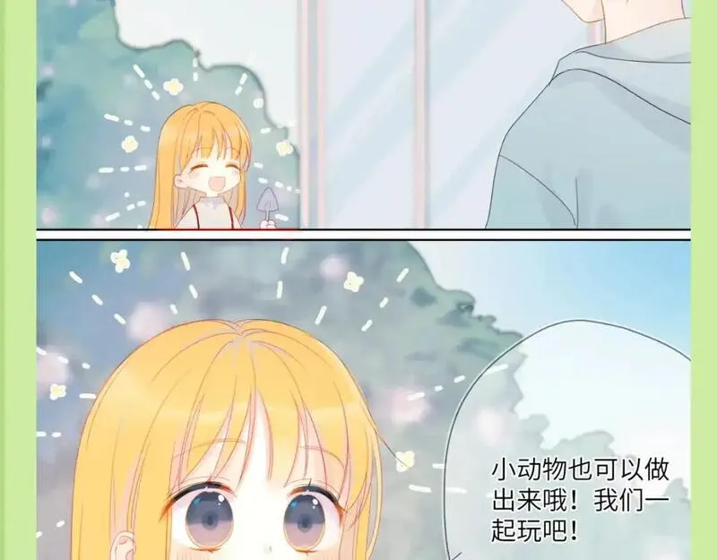 星辰于我免费看漫画漫画,第100期 整活企划：角色初印象现印象13图