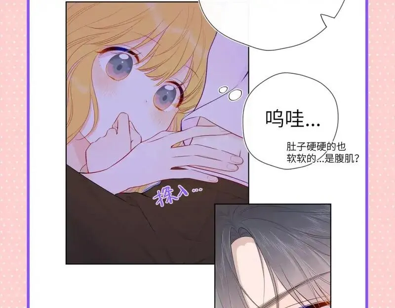 星辰于我实体书漫画,第101期 搞点事：&ldquo;腹肌仙人&ldquo;和&ldquo;小色鬼&rdquo;9图