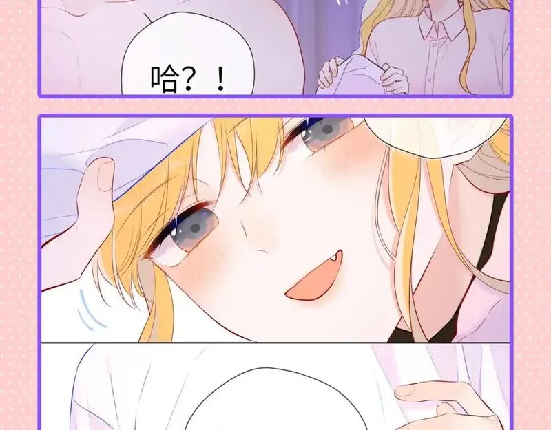 星辰于我漫画全集免费下拉式漫画,第101期 搞点事：&ldquo;腹肌仙人&ldquo;和&ldquo;小色鬼&rdquo;14图