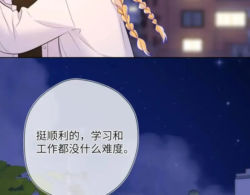 星辰于我漫画全集免费下拉式漫画,第157话 不可告人，东窗事发！64图