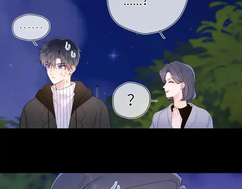 星辰于我头像漫画,第157话 不可告人，东窗事发！71图