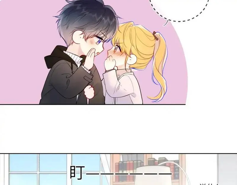 星辰于我漫画全集免费下拉式漫画,第157话 不可告人，东窗事发！34图