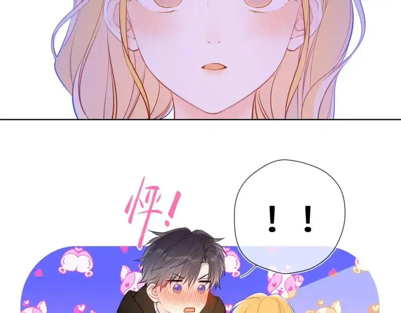 星辰于我免费漫画免费观看漫画,第158话 我的未婚夫53图