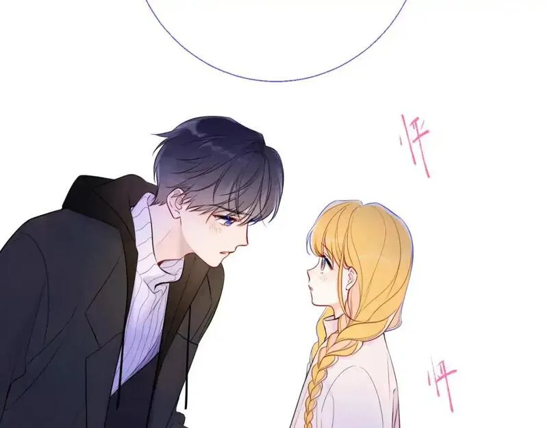 星辰于我免费漫画免费观看漫画,第158话 我的未婚夫42图