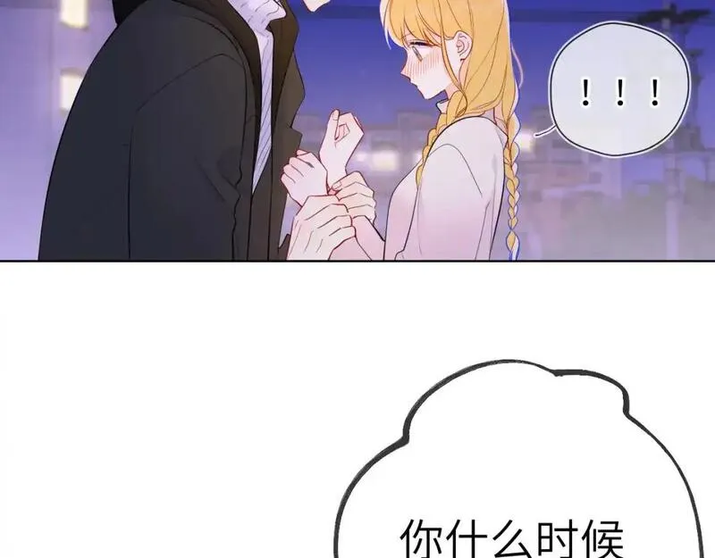 星辰于我免费漫画免费观看漫画,第158话 我的未婚夫68图