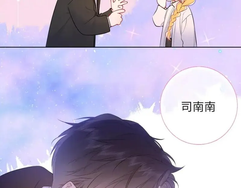 星辰于我免费漫画免费观看漫画,第158话 我的未婚夫56图