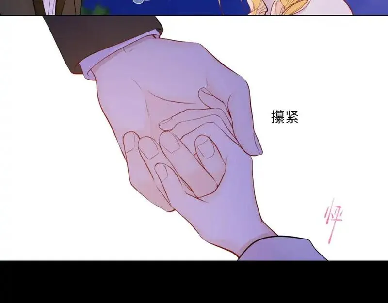 星辰于我免费漫画免费观看漫画,第158话 我的未婚夫51图