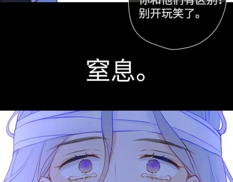 星辰于我漫画免费阅读全集无删减漫画,第159话 愿长眠此地40图