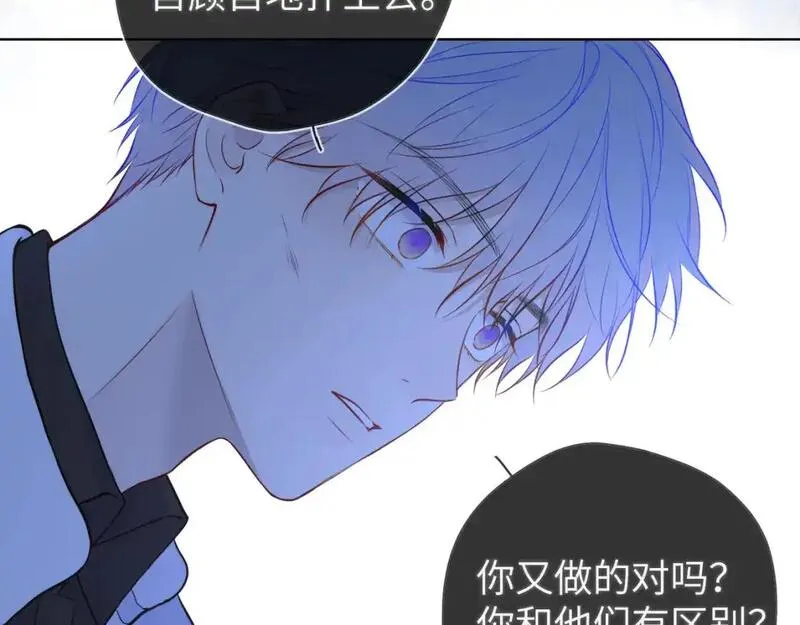 星辰于我漫画免费阅读全集无删减漫画,第159话 愿长眠此地39图