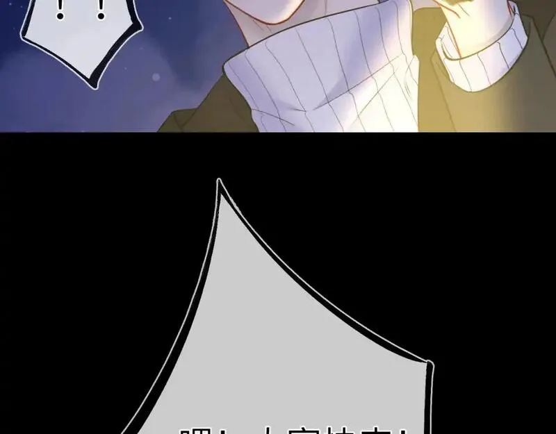 星辰于我漫画免费阅读全集无删减漫画,第159话 愿长眠此地107图