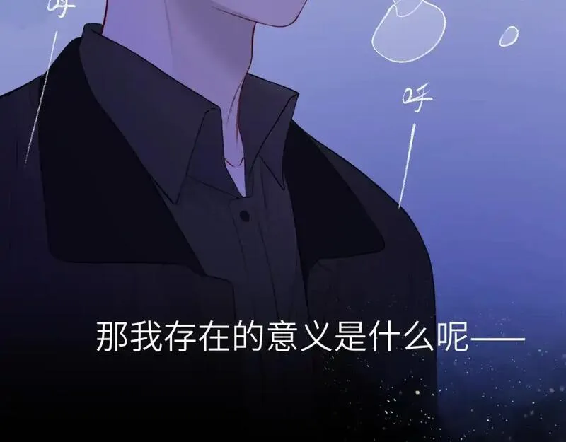 星辰于我漫画免费阅读全集无删减漫画,第159话 愿长眠此地80图