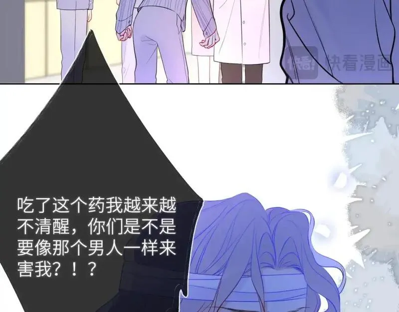 星辰于我漫画免费阅读全集无删减漫画,第159话 愿长眠此地15图